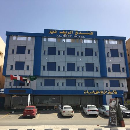 Al- Reef Hotel Джидда Екстер'єр фото